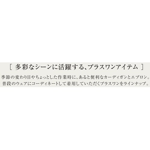 ウラパイル カーディガン 21 グレーモ