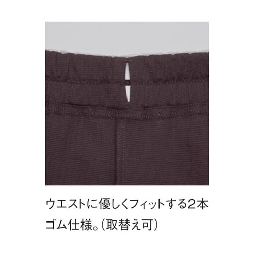 カンジャギパンツ 8 ブラウン L UZ
