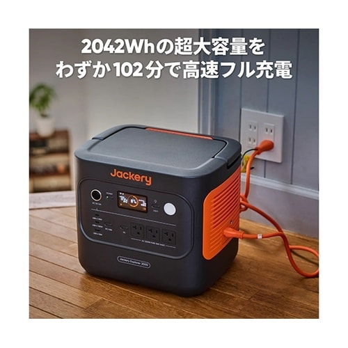 Jackery ポータブル電源 2000