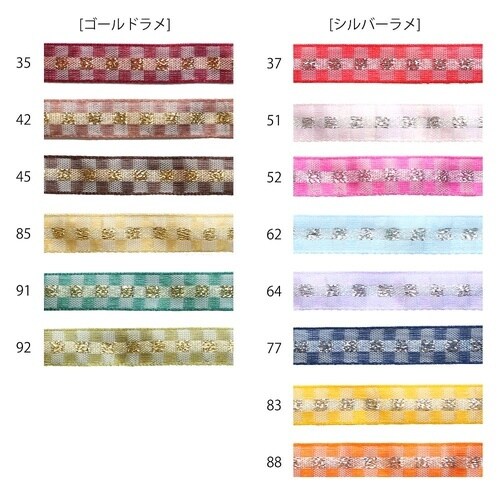 クリスタルチェックリボン 10mm×15
