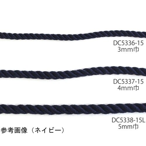 コットンシルケットコード 5mm×15m