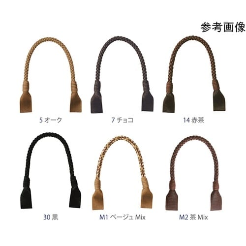 ワックスコード細口持手 40cm チョコ