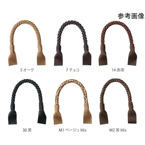 ワックスコード太口持手 40cm チョコ