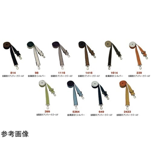サイドリネンショルダー 140cm 金具