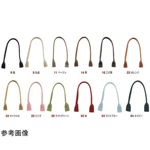 リネン混マーブル織ハンドル 60cm 生