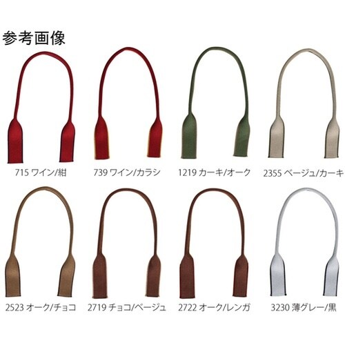 アクリル2トーンハンドル 60cm ワイ