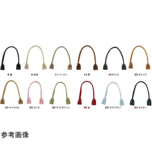 リネン混マーブル織ハンドル 50cm オ