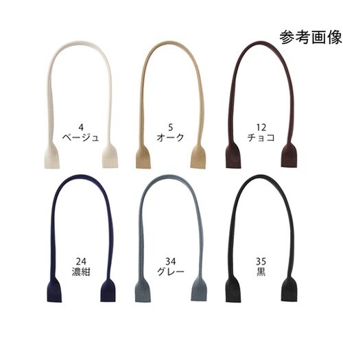 アクリルハンドル 55cm ベージュ 1