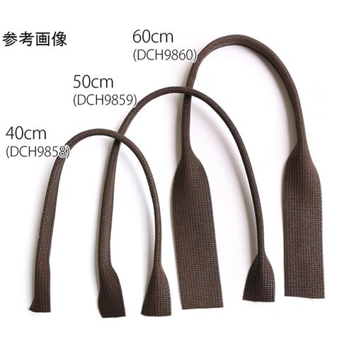ワックスハンドル 50cm オーク 1組