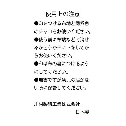 平和チャコ 青 1ケース(10枚×10箱