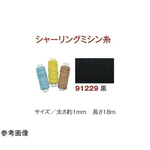 ナイロンゴムカタン 20m 黒 KW91