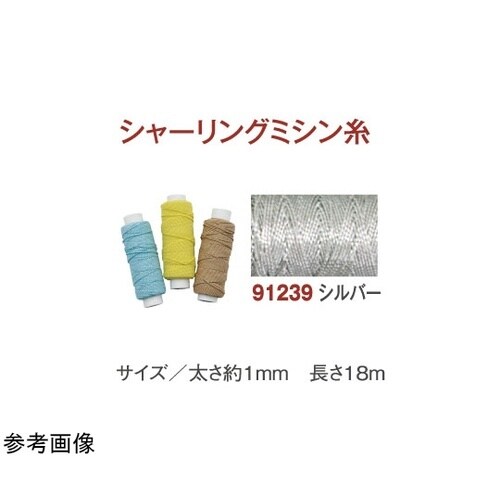 ナイロンゴムカタン 18m 銀 KW91