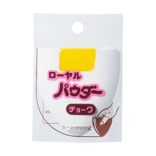 ローヤルパウダーチョーク 本体 黄 KW