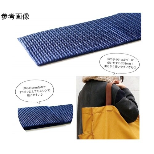 薄手アミーテープ 30mm巾×10m巻