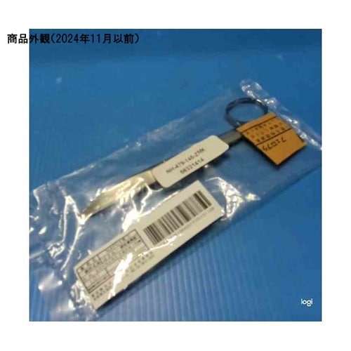 左利き用反剪刀 片鋭片鈍 145mm B