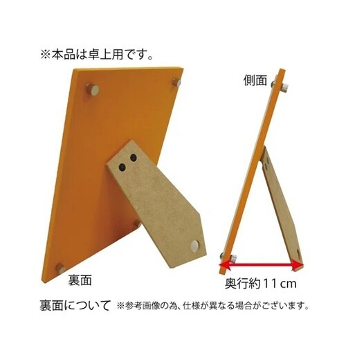マエダ タカユキ「ありがとう・クローバー