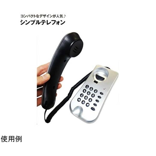 シンプルテレフォン NB−10S
