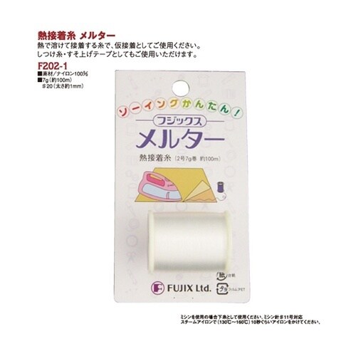 メルター2号7g巻 100m col.1