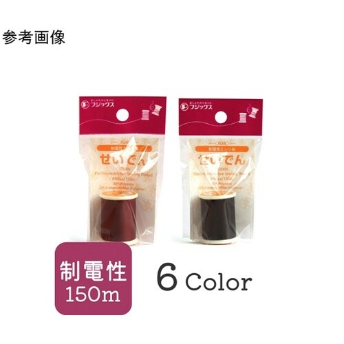 静電気を防ぐ 制電性ミシン糸(せいでんミ