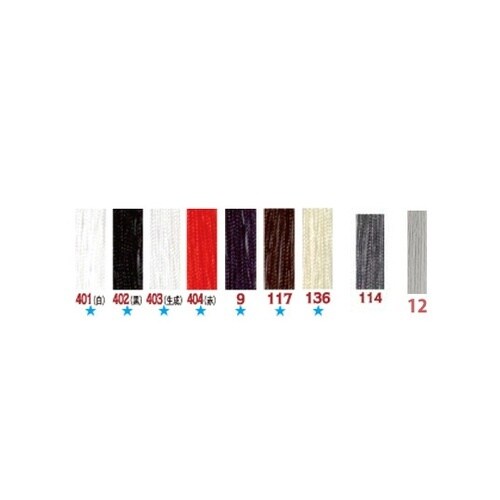 ニット用ミシン糸 レジロン 大巻 #50