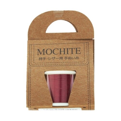 MOCHITE モチテ 持ち手・レザー用