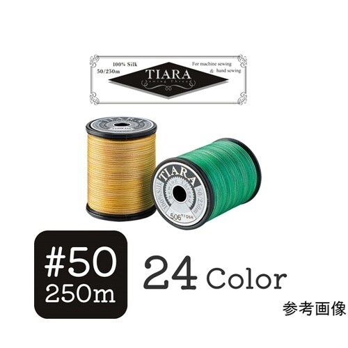 TIARA ティアラ #50/250m