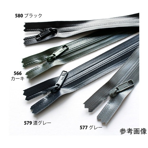 止水ファスナー 20cm ブラック 3本