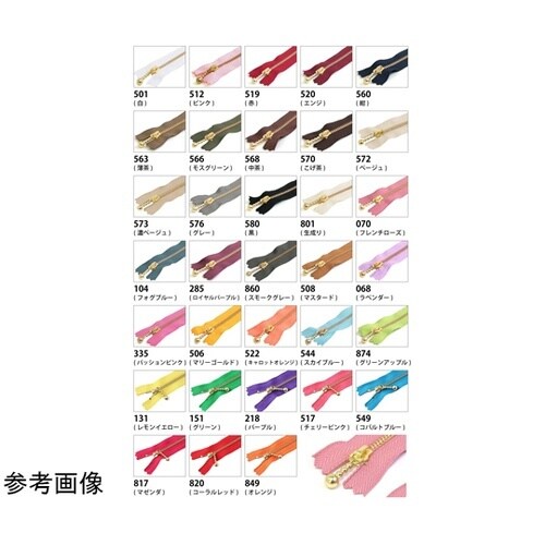 玉付ファスナー 金具・ゴールド 20cm