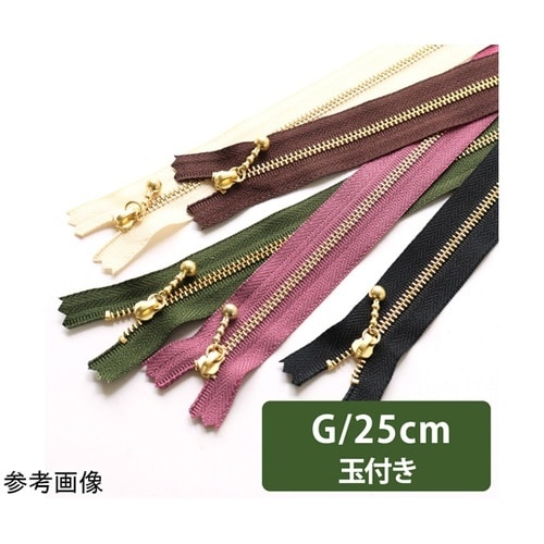 玉付ファスナー 金具・ゴールド 25cm