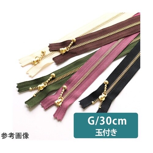 玉付ファスナー 金具・ゴールド 30cm