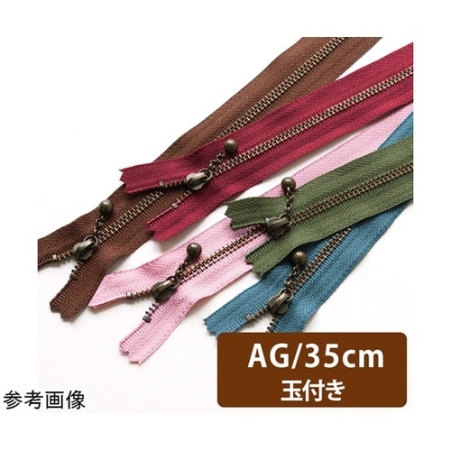玉付ファスナー 金具・アンティークゴール