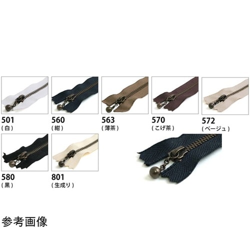 玉付ファスナー 金具・アンティークゴール