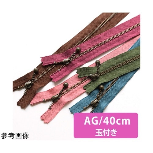 玉付ファスナー 金具・アンティークゴール