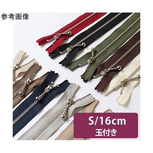 玉付ファスナー 金具・シルバー 16cm