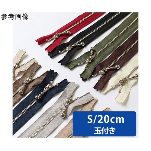 玉付ファスナー 金具・シルバー 20cm