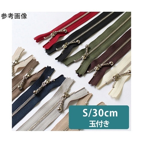 玉付ファスナー 金具・シルバー 30cm