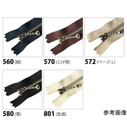 玉付ファスナー 金具・シルバー 40cm