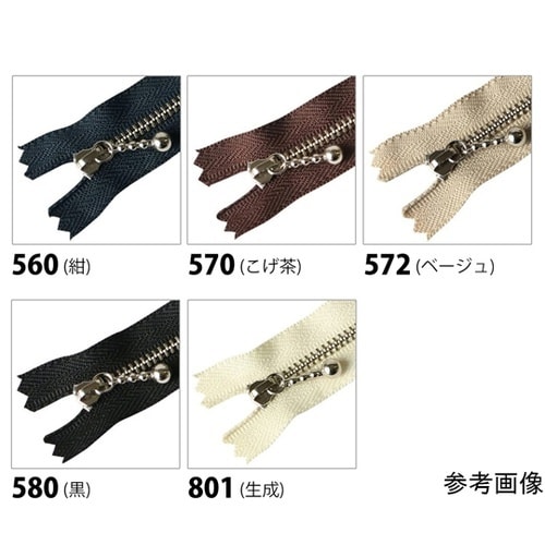 玉付ファスナー 金具・シルバー 40cm