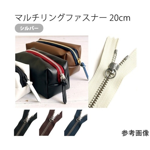 マルチリングファスナー 金具・シルバー
