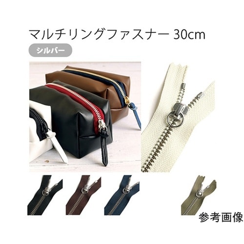 マルチリングファスナー 金具・シルバー