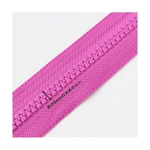 プラスチックファスナー 20cm パープ