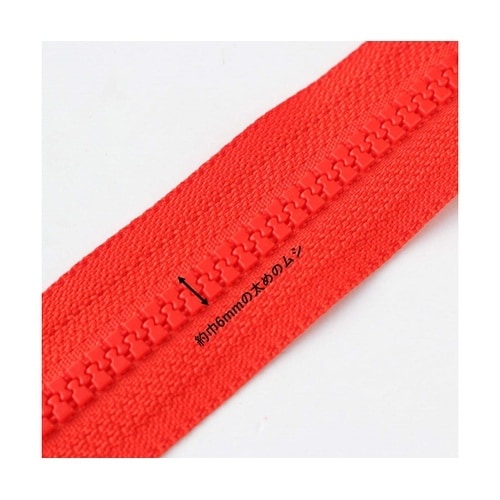 プラスチックファスナー 20cm レッド