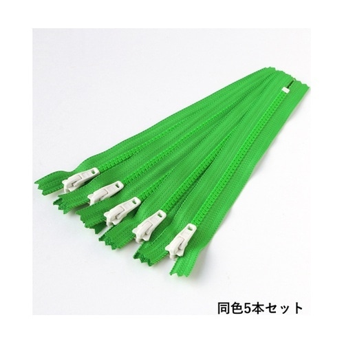 プラスチックファスナー 20cm グリー