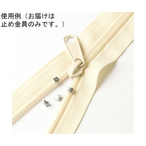 ファスナー用止め金具 上止めパーツ ニッ