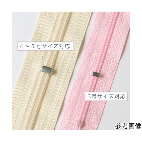 ファスナー用止め金具 下止めパーツ ニッ