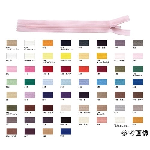 フラットニットファスナー 30cm ウォ
