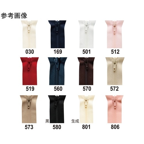 フラットニットファスナー 40cm co
