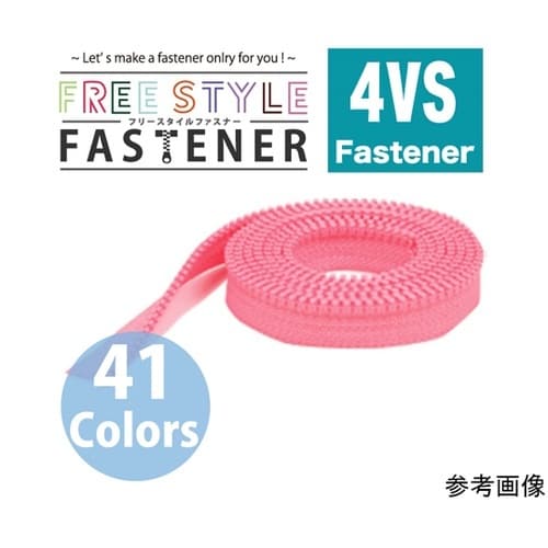 フリースタイルファスナー用 ファスナーチ