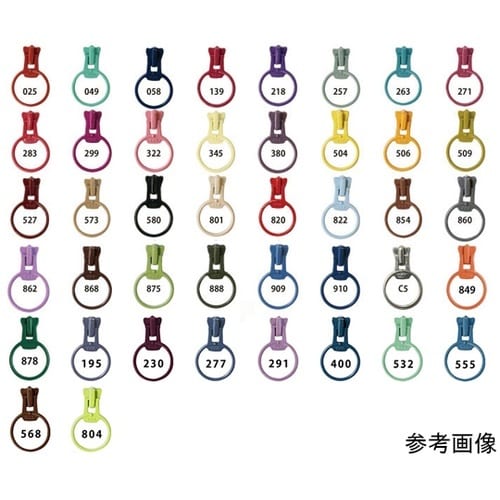 フリースタイルファスナー用 リングスライ