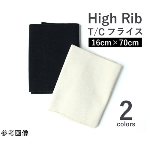 HRTC High Rib TCフライス